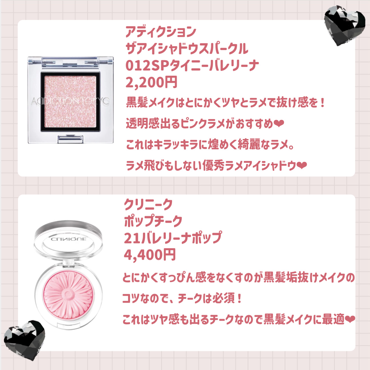 ジルスチュアート　リップブロッサム グロウ/JILL STUART/口紅を使ったクチコミ（3枚目）