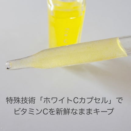 fru:C/Fru:C/美容液を使ったクチコミ(2枚目)