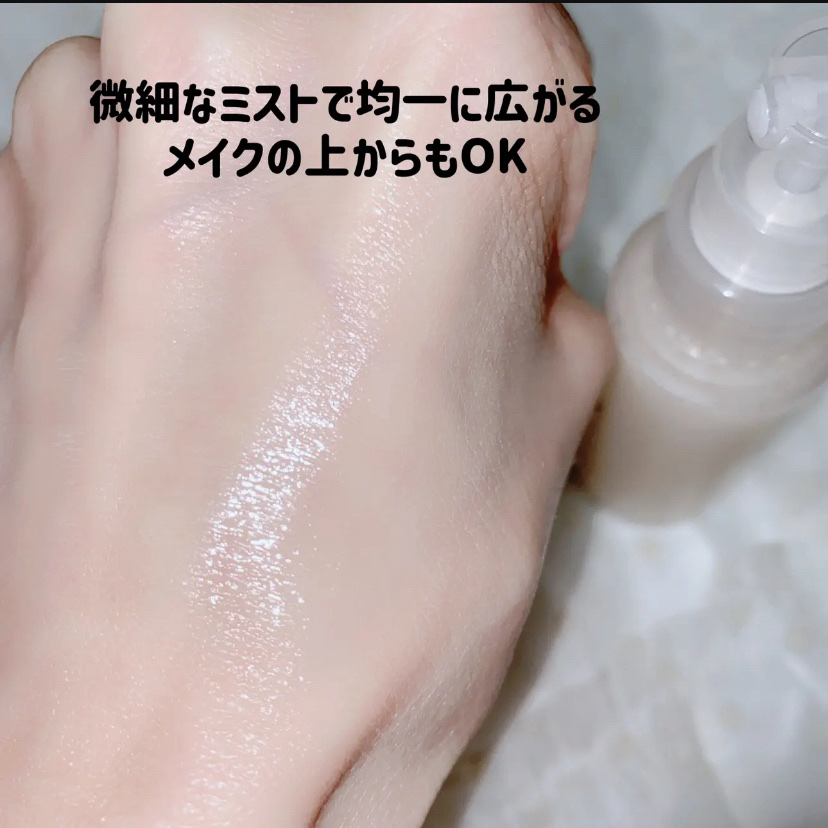 UIQ バイオームバリア クリームミストのクチコミ「
UIQ様
バイオームバリアクリームミスト　100ml

オフィス内の乾燥で肌の潤いが不足して.....」（3枚目）