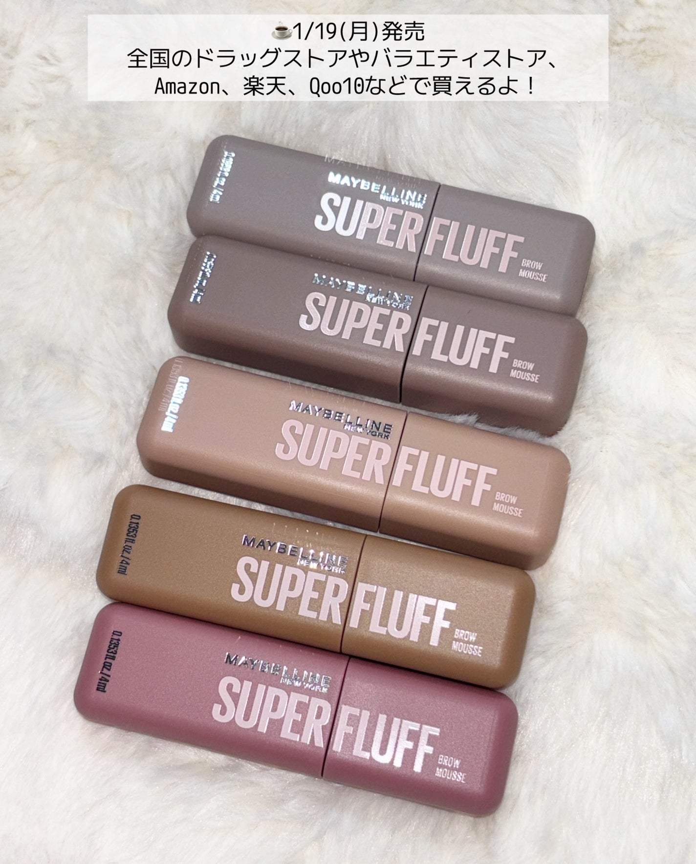 SP フラッフ ブロウ ムース/MAYBELLINE NEW YORK/眉マスカラを使ったクチコミ(6枚目)