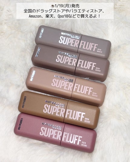 SP フラッフ ブロウ ムース/MAYBELLINE NEW YORK/眉マスカラを使ったクチコミ(6枚目)