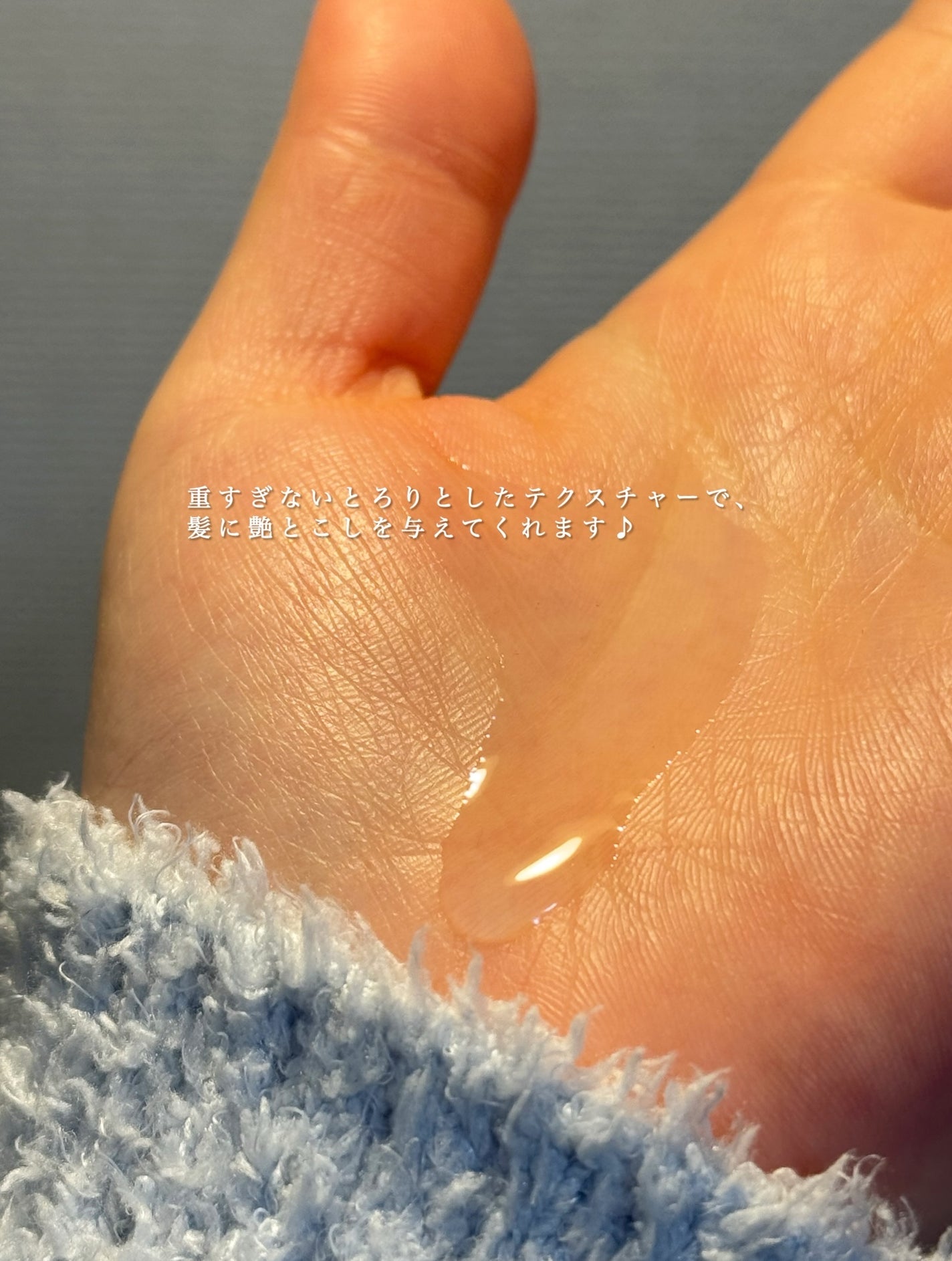 ミルクプロテインインテンシブヘアオイル/odiD/ヘアオイルを使ったクチコミ(3枚目)