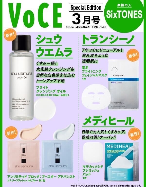 ブライト クレンジング オイル/shu uemura/オイルクレンジングを使ったクチコミ（2枚目）