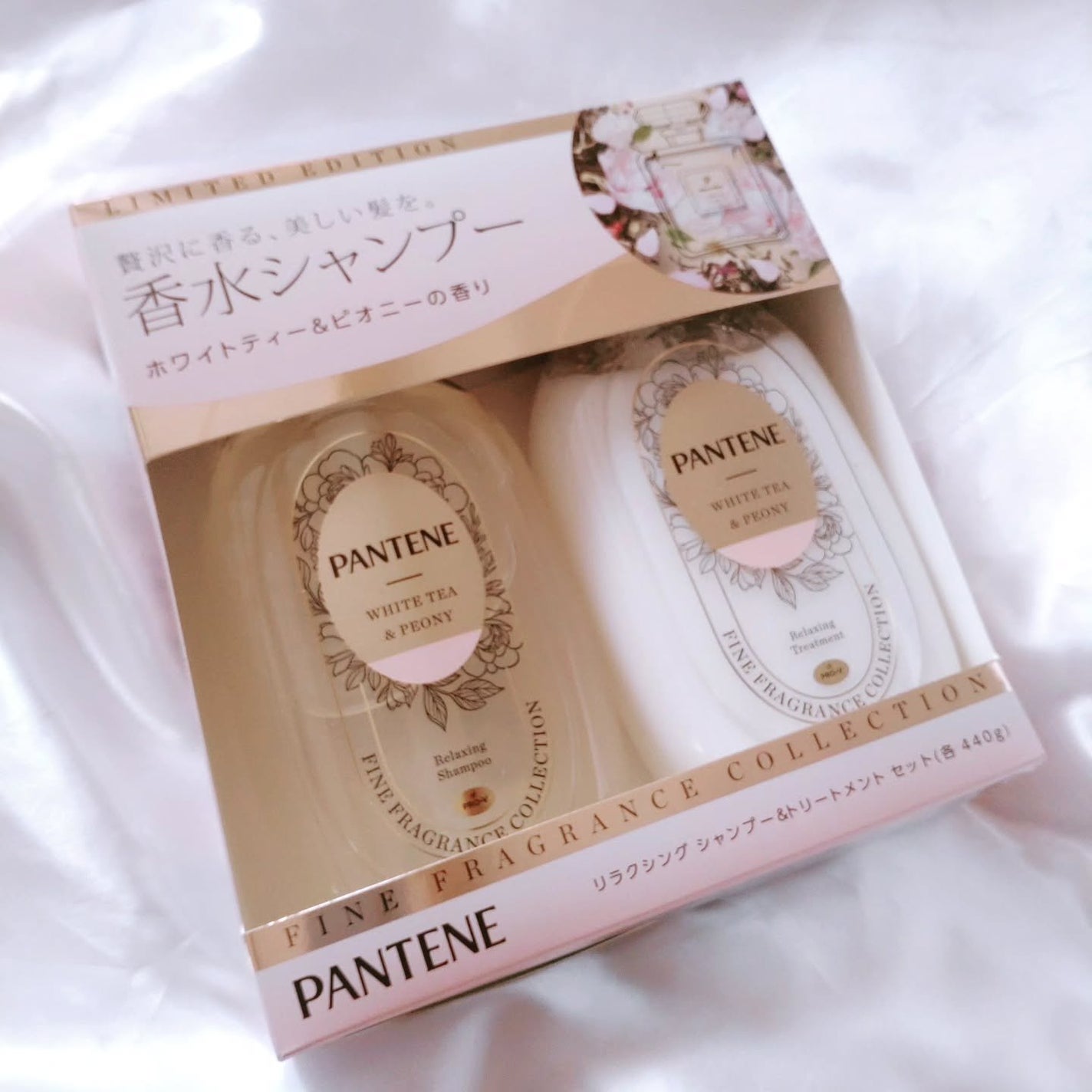 ファインフレグランスコレクション ホワイトティー&ピオニーの香り リラクシングシャンプー/トリートメント/パンテーン/市販シャンプーを使ったクチコミ(6枚目)