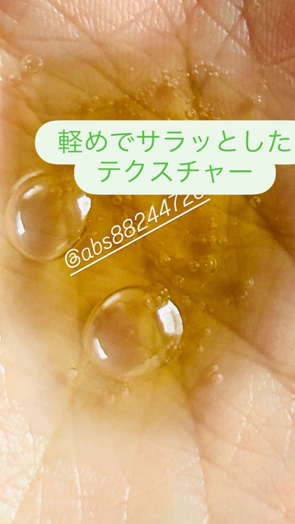 スキンRPセラム/Lowlize/美容液を使ったクチコミ(3枚目)