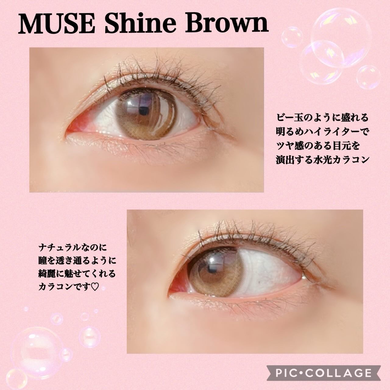 MUSE 1day/OLENS/ワンデー（１DAY）カラコンを使ったクチコミ（3枚目）