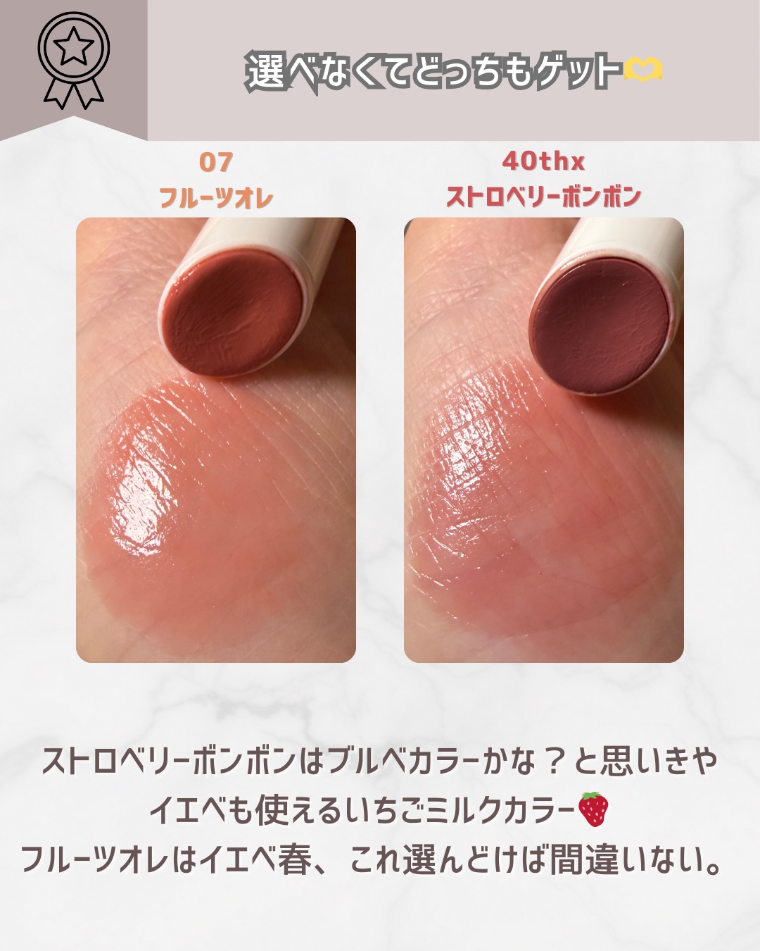 むちぷるティント/キャンメイク/リップティントを使ったクチコミ（3枚目）