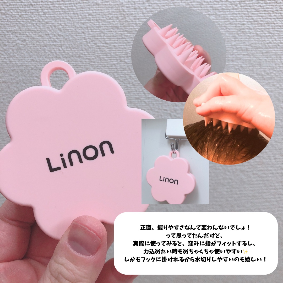 リノン スカルプクレンズブラシ ピンク/Linon/スカルプブラシを使ったクチコミ（3枚目）