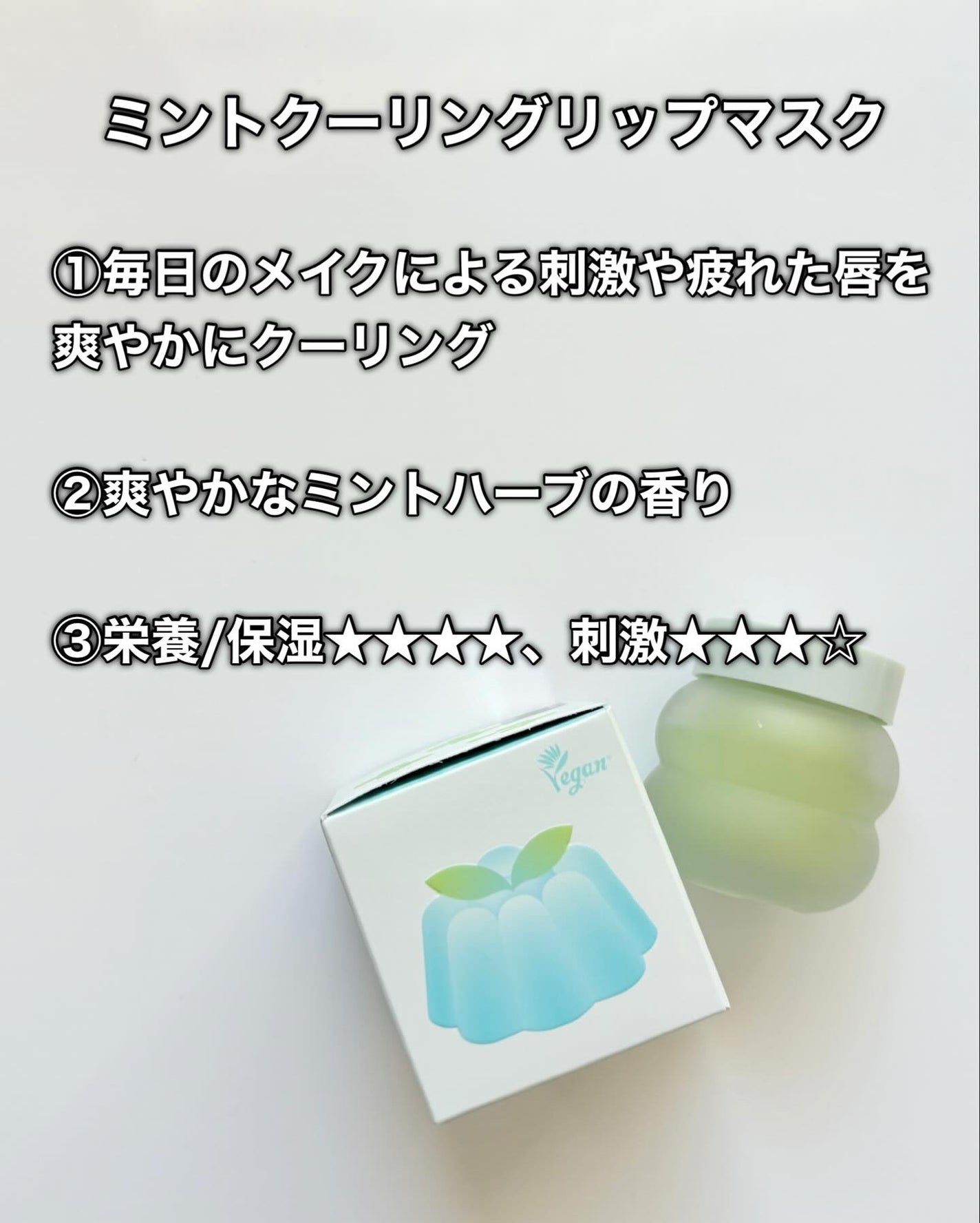 ビタグレーズドリップマスク/TOCOBO/リップマスクを使ったクチコミ(3枚目)