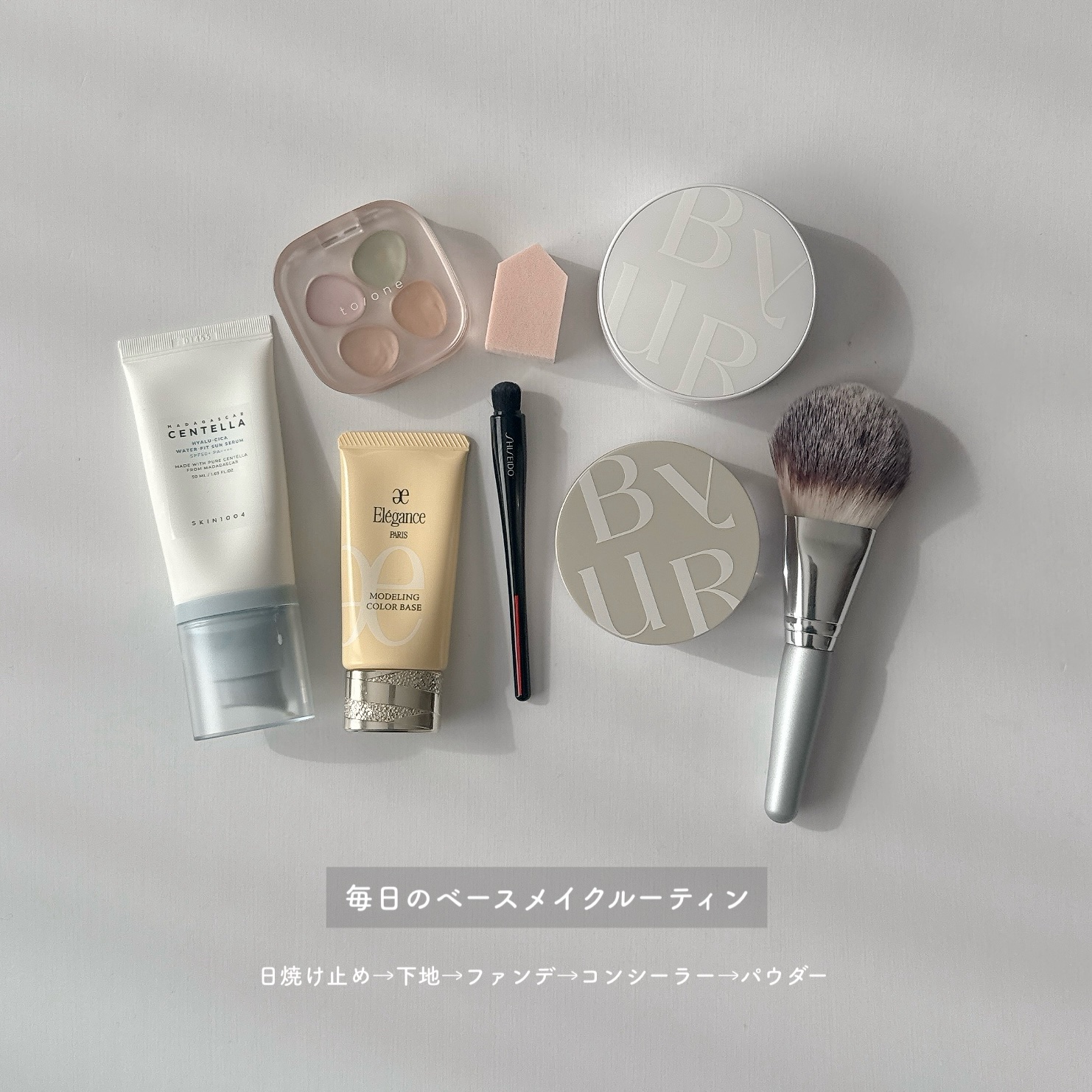 TSUTSU FUDE コンシーラーブラシ/SHISEIDO/メイクブラシを使ったクチコミ（1枚目）