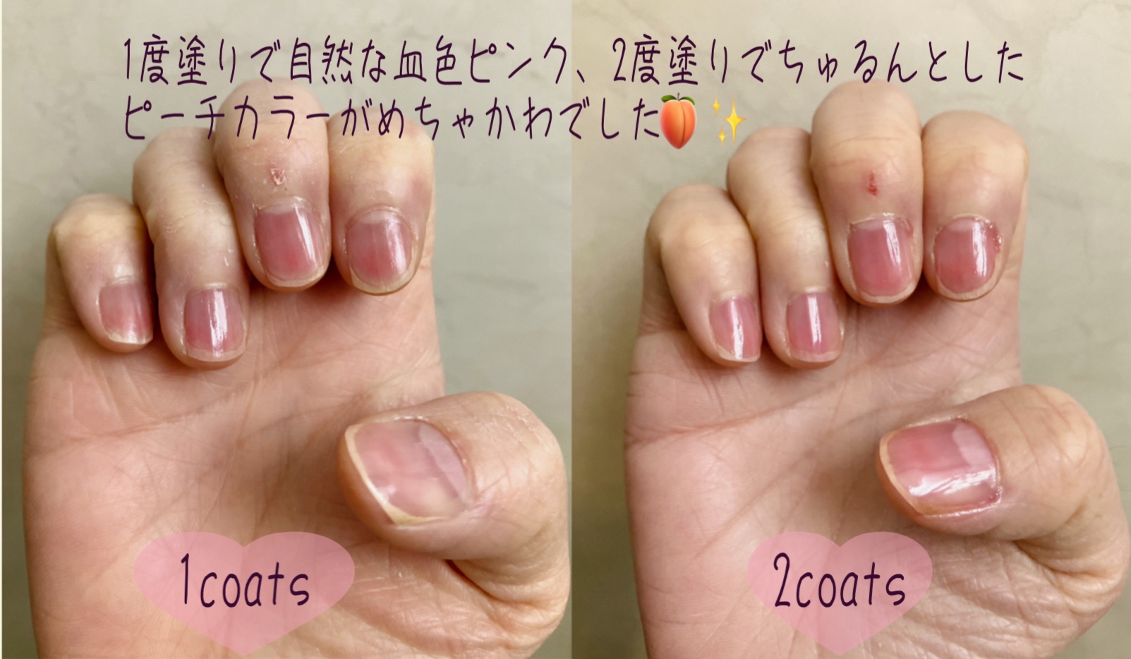 NATURAL GLOW NAIL 強化剤　/ohora/オールインワンネイルを使ったクチコミ（3枚目）