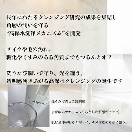 ブライト クレンジング オイル/shu uemura/オイルクレンジングを使ったクチコミ(2枚目)