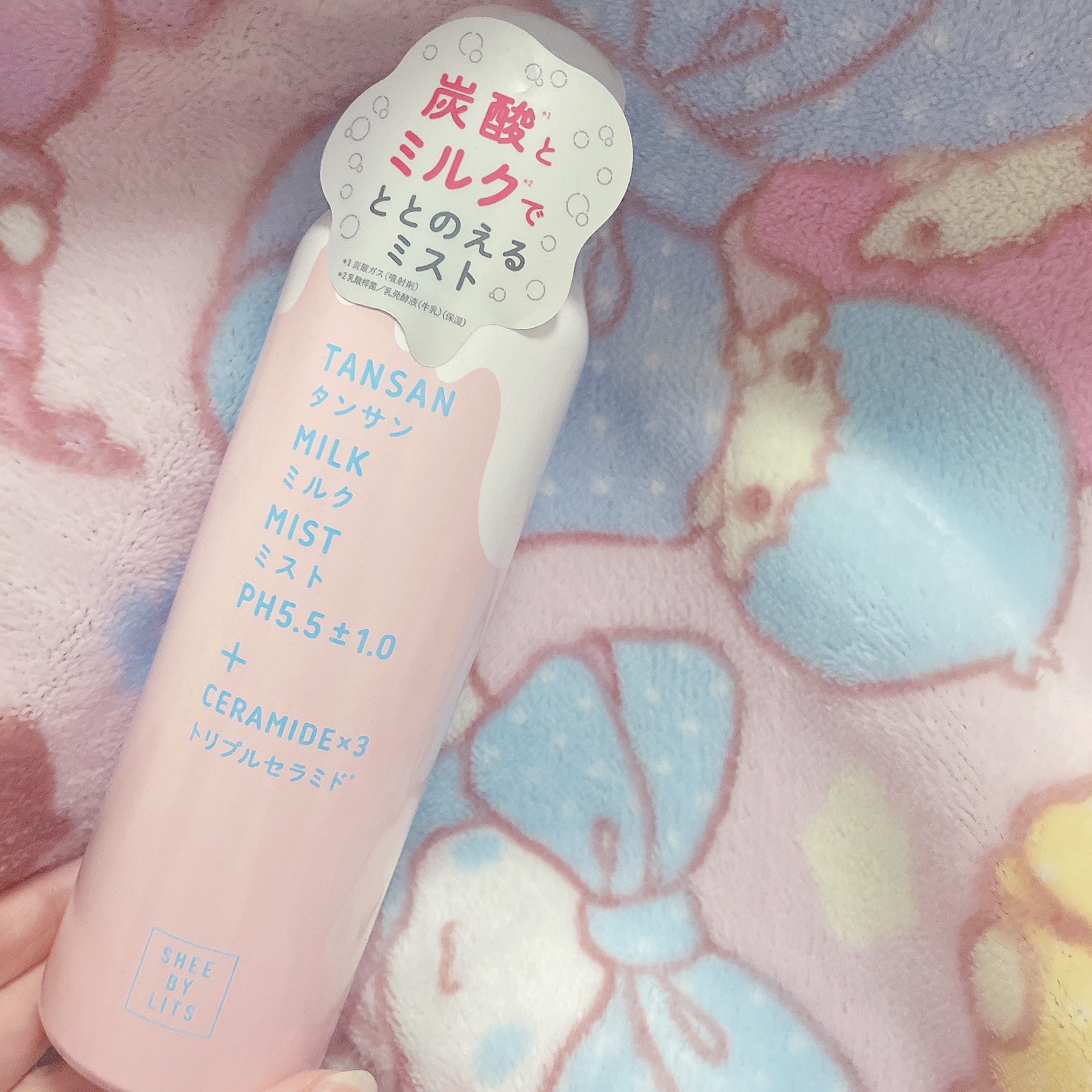 リッツ SHEE BY LITS 炭酸ミルクミストのクチコミ「

アエナで購入しました‪(っ ॑꒳ ॑c)

SHEE BY LITS 炭酸ミルクミスト
で.....」（1枚目）