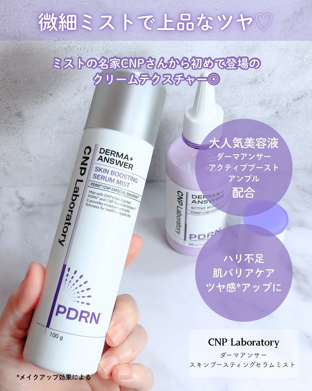 なつ🤍コスメ・美容オタク on LIPS 「@natsu.beautyandhealthPDRN+高機能・..」(4枚目)