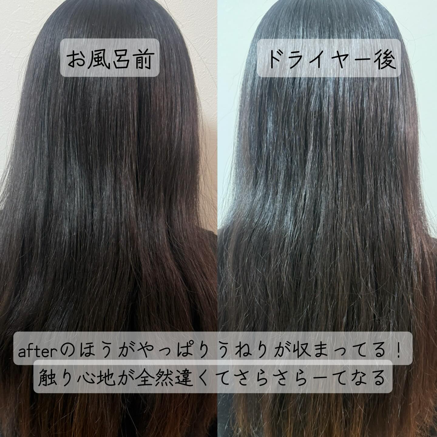 ナナナモエ　ヘアローション ジンジャーアップル/nananamoe/アウトバストリートメントを使ったクチコミ（2枚目）