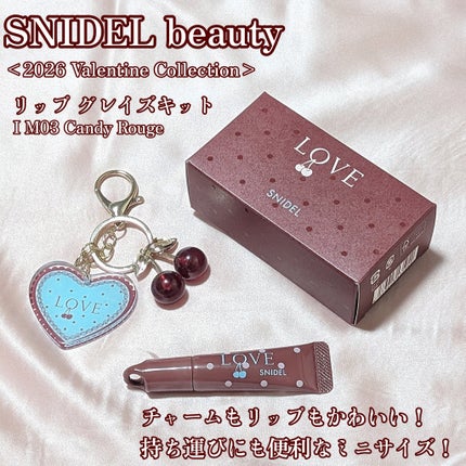 SNIDEL BEAUTY SNIDEL リップ グレイズ キットのクチコミ「SNIDELbeautyのバレンタインコレクション、リップグレイズM03CandyRougeを.....」(1枚目)