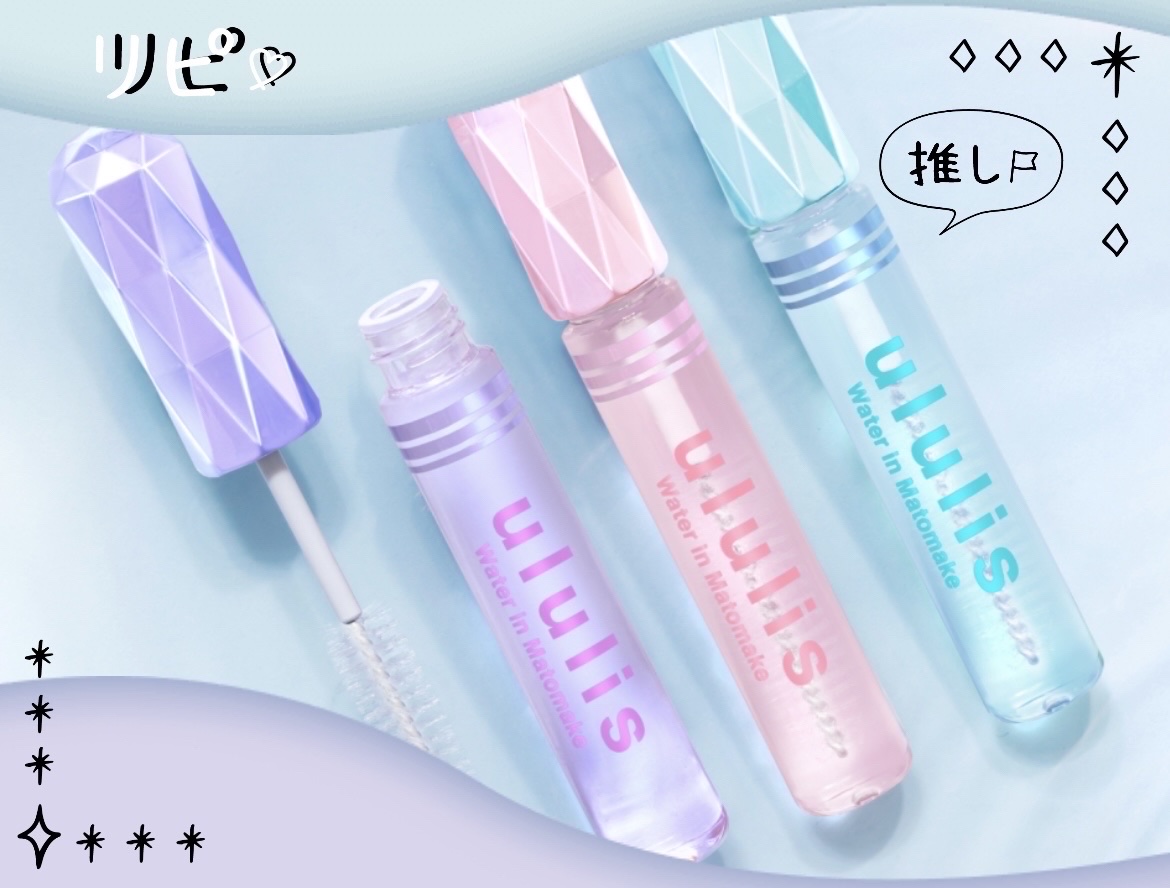 ウォーターインマトメイク　パープル 10mL/ululis/プレスタイリング・寝ぐせ直しを使ったクチコミ（2枚目）