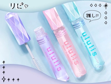 ウォーターインマトメイク パープル 10mL/ululis/プレスタイリング・寝ぐせ直しの画像