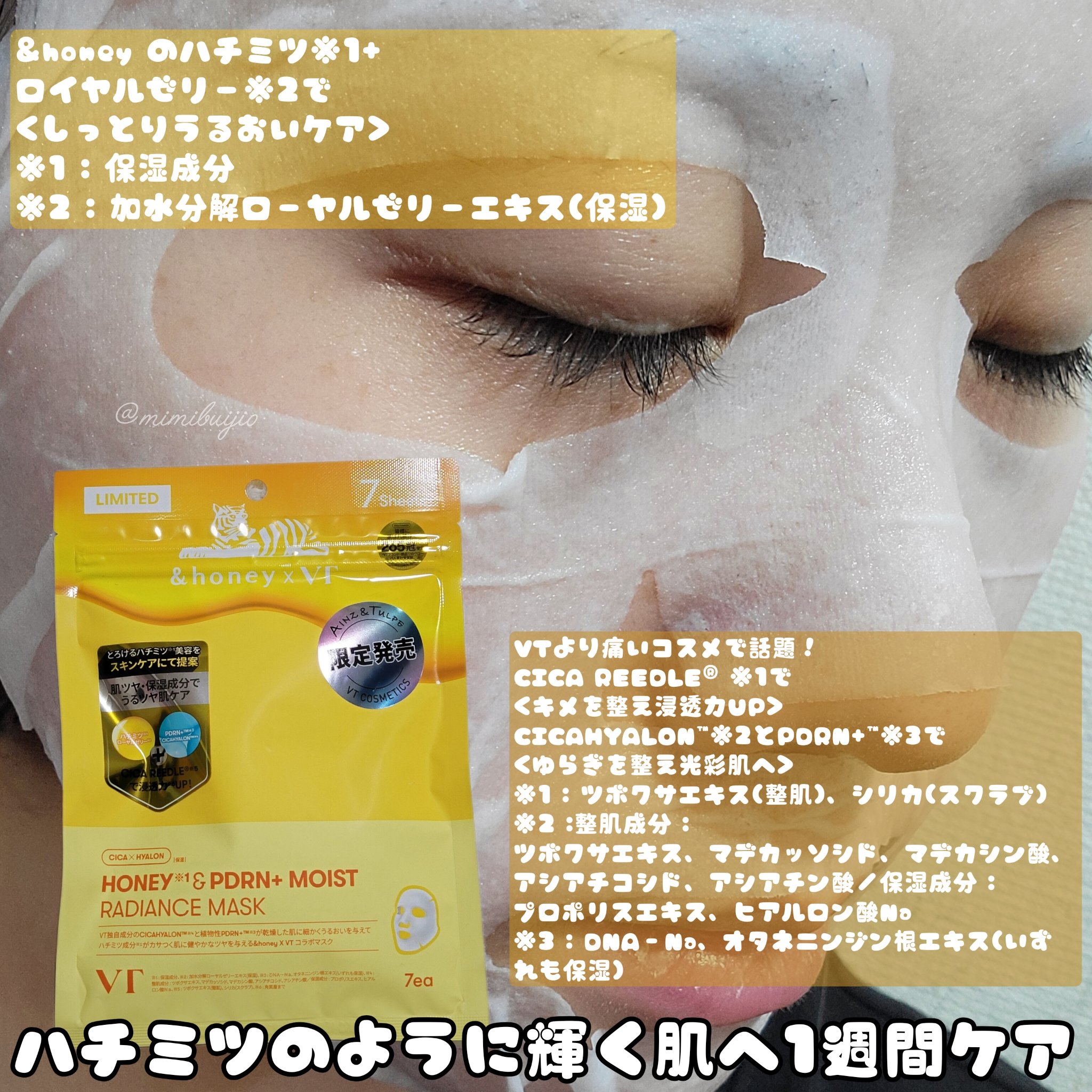 PDRN カプセルクリーム 100/VT/フェイスクリームを使ったクチコミ（3枚目）