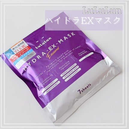 ルルルン ハイドラ EX マスク/ルルルン/シートマスク・パックを使ったクチコミ(1枚目)