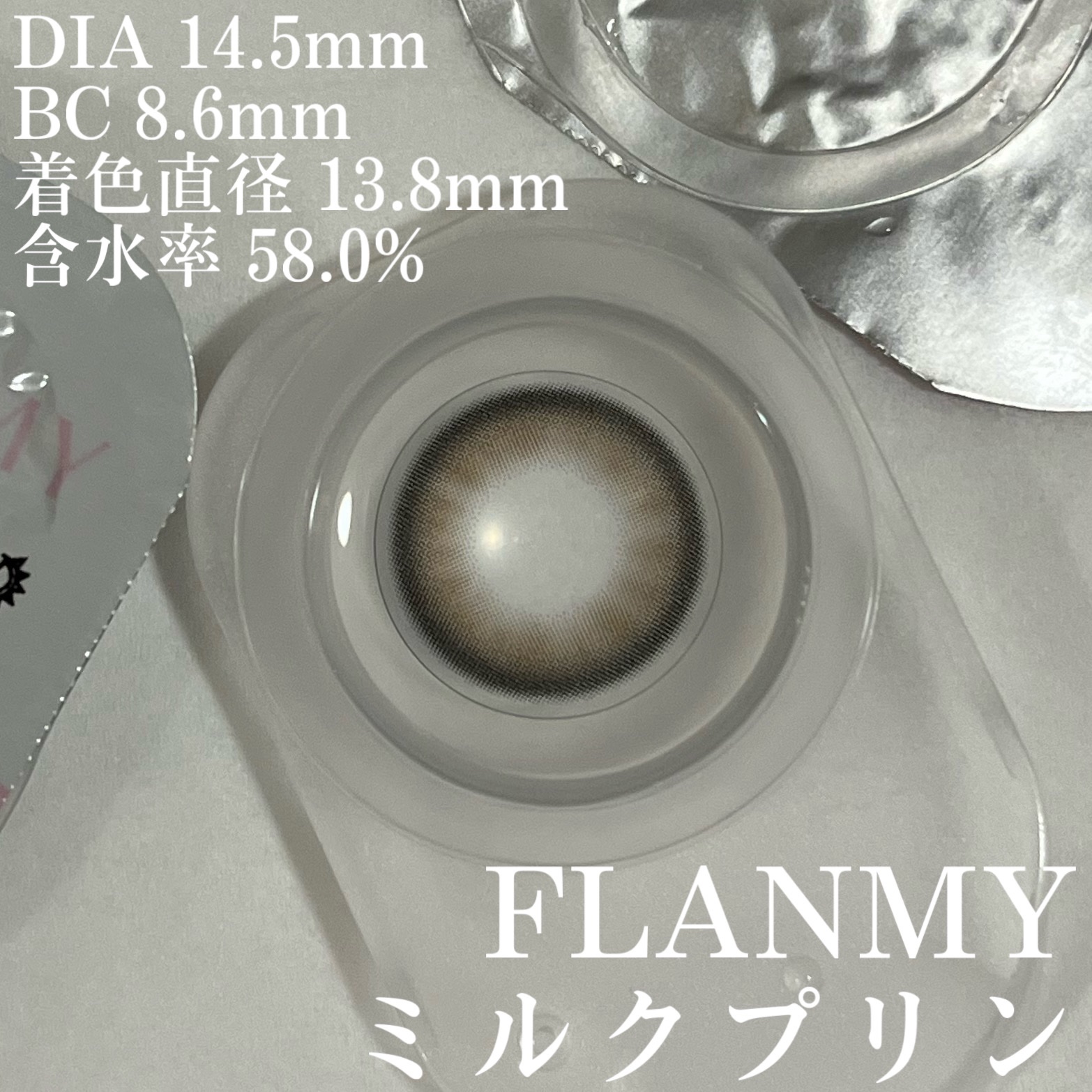 FLANMY 1day/FLANMY/ワンデー（１DAY）カラコンを使ったクチコミ（3枚目）