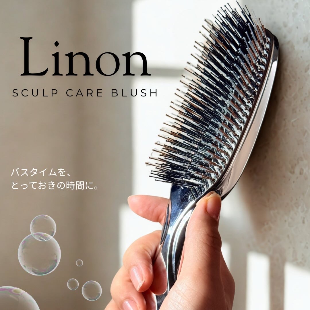 リノン スカルプケアブラシ シルバー/Linon/スカルプブラシを使ったクチコミ（1枚目）