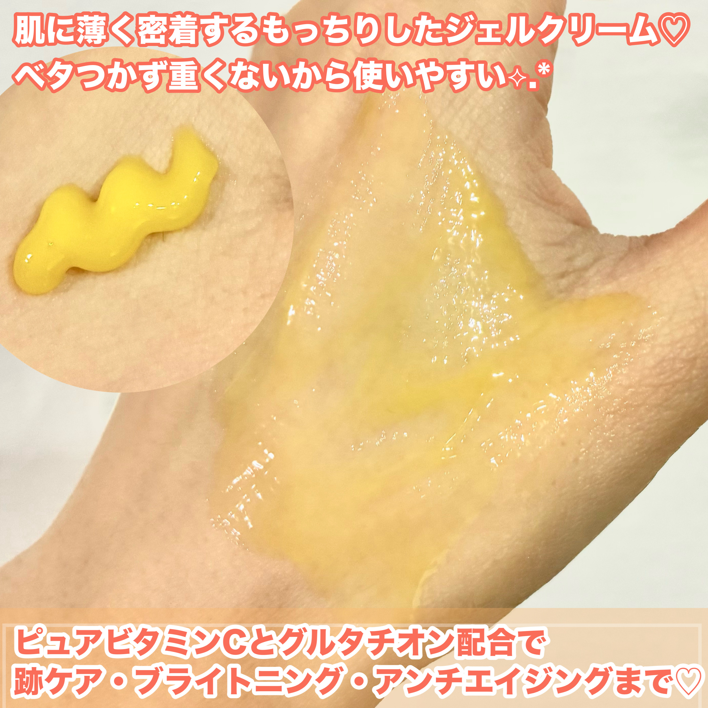 ビタミンCもちプレミアムセラム/アレンシア/美容液を使ったクチコミ（3枚目）