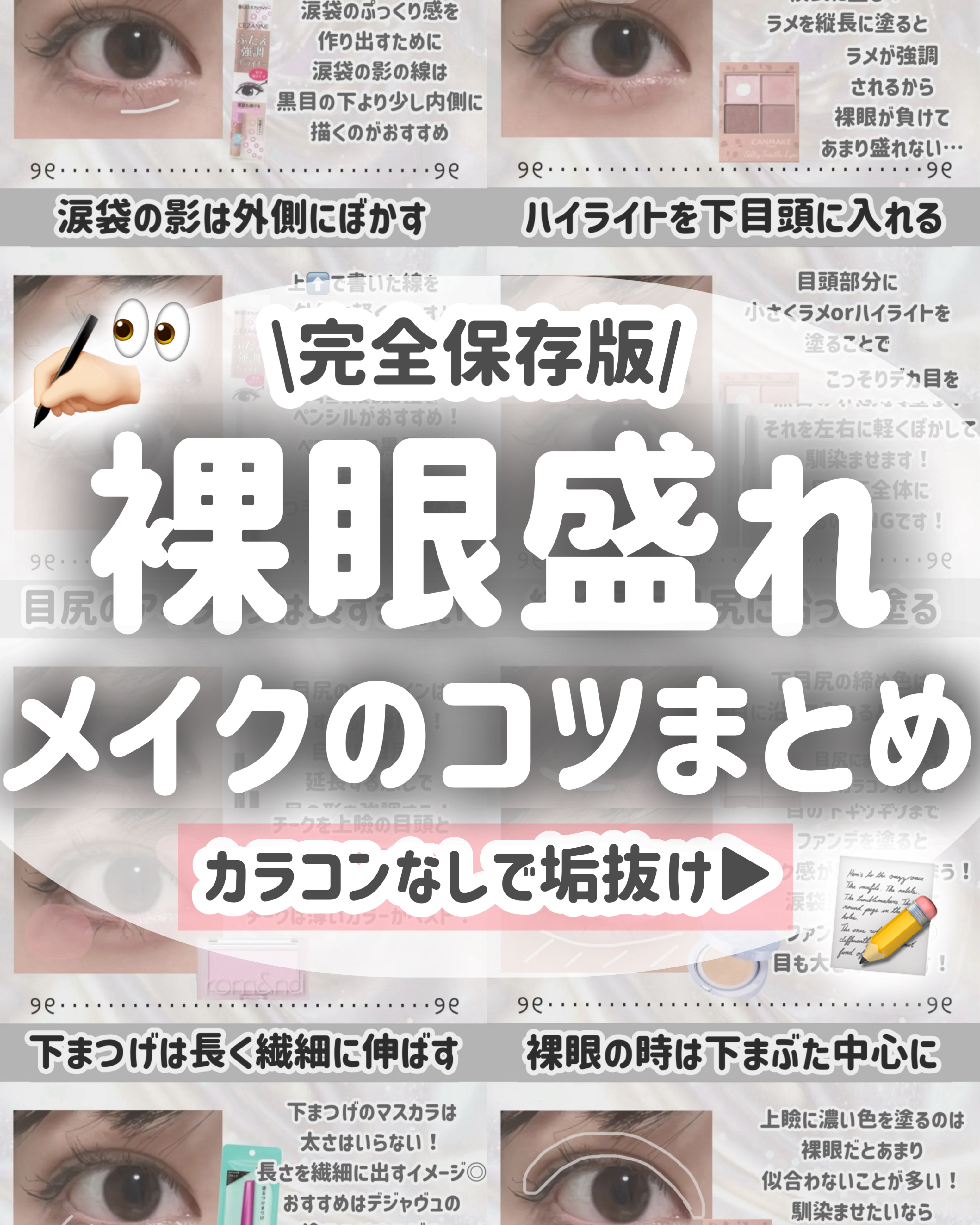 クリーミータッチライナー/キャンメイク/ジェルアイライナーを使ったクチコミ（1枚目）