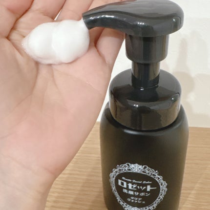 ロゼット洗顔サボン クリアウォッシュ/ロゼット/泡洗顔を使ったクチコミ(2枚目)