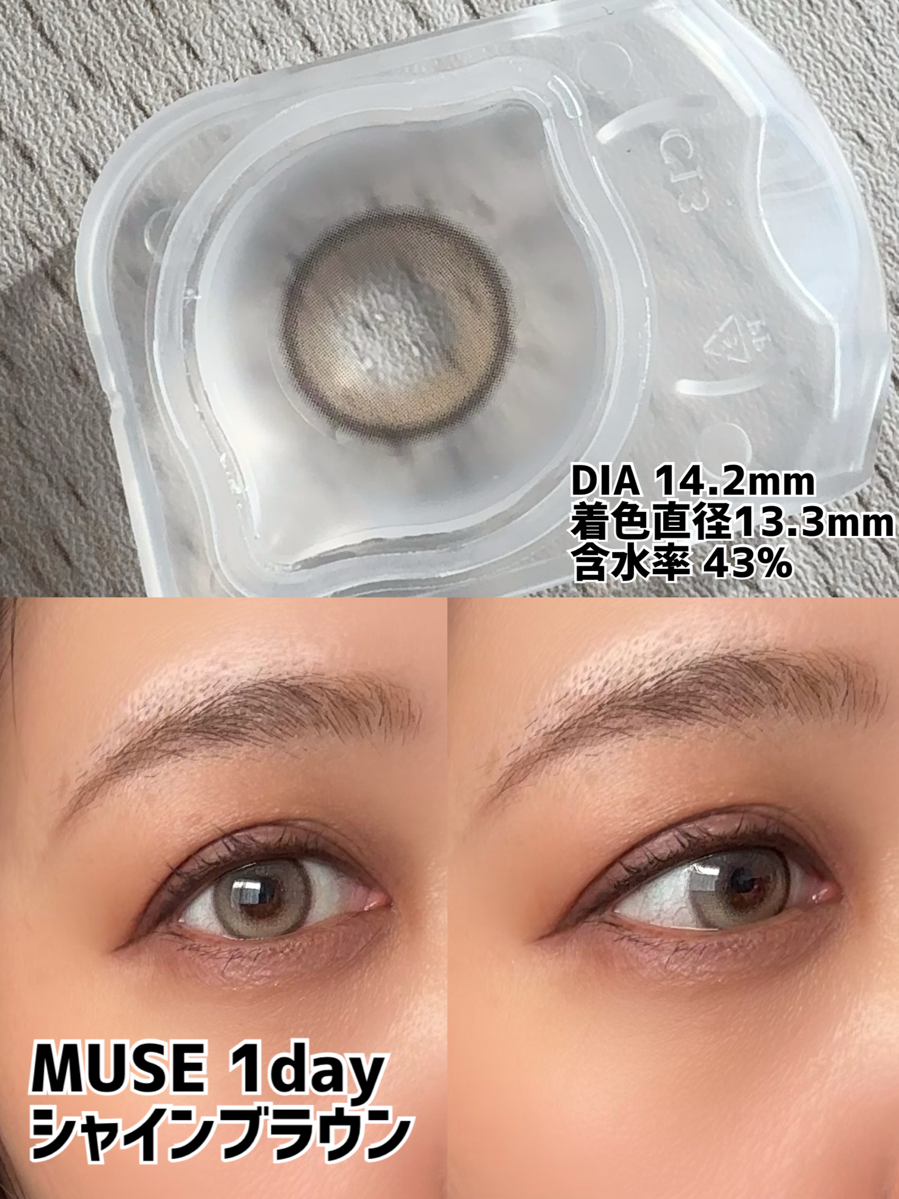 Glowy 1day/OLENS/ワンデー（１DAY）カラコンを使ったクチコミ（2枚目）