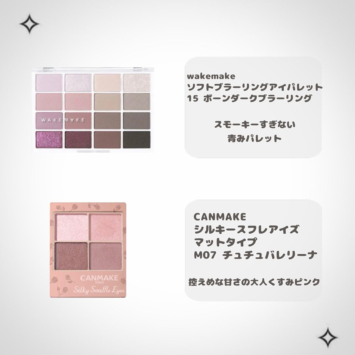 マイフェイブムードアイパレット 9カラー/HOLIKA HOLIKA/アイシャドウパレットを使ったクチコミ（3枚目）