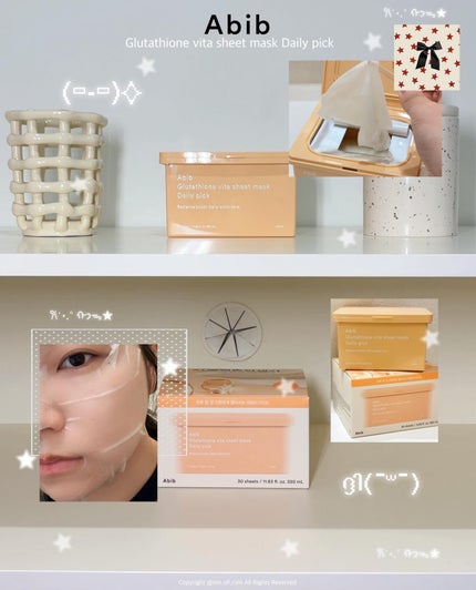 グルタチオンビタシートマスク デイリーピック/Abib /シートマスク・パックを使ったクチコミ(1枚目)