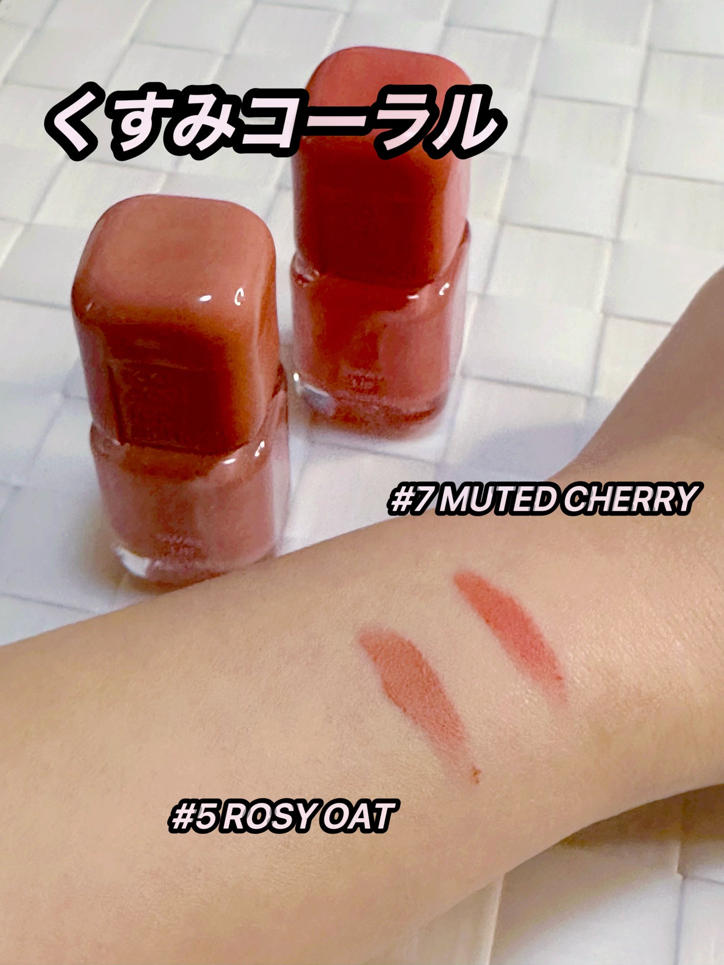 スウェイリップベルベット/too cool for school/リップティントを使ったクチコミ(4枚目)