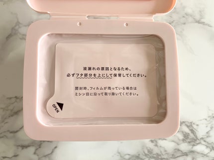 マルチスクエアシートマスク/Yunth/シートマスク・パックを使ったクチコミ(3枚目)