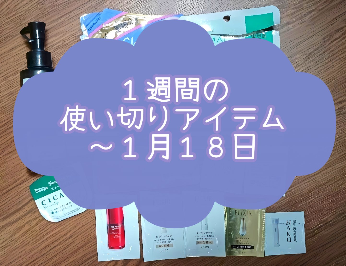 カラーガジェットカラーシャンプー/ミルボン/サロンシャンプーを使ったクチコミ（1枚目）