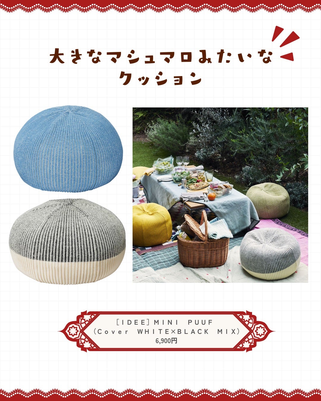 うさくまちゃん@YouTube on LIPS 「【保存がおすすめ♡】今回は、無印良品大型家具10%オフセールに..」(7枚目)