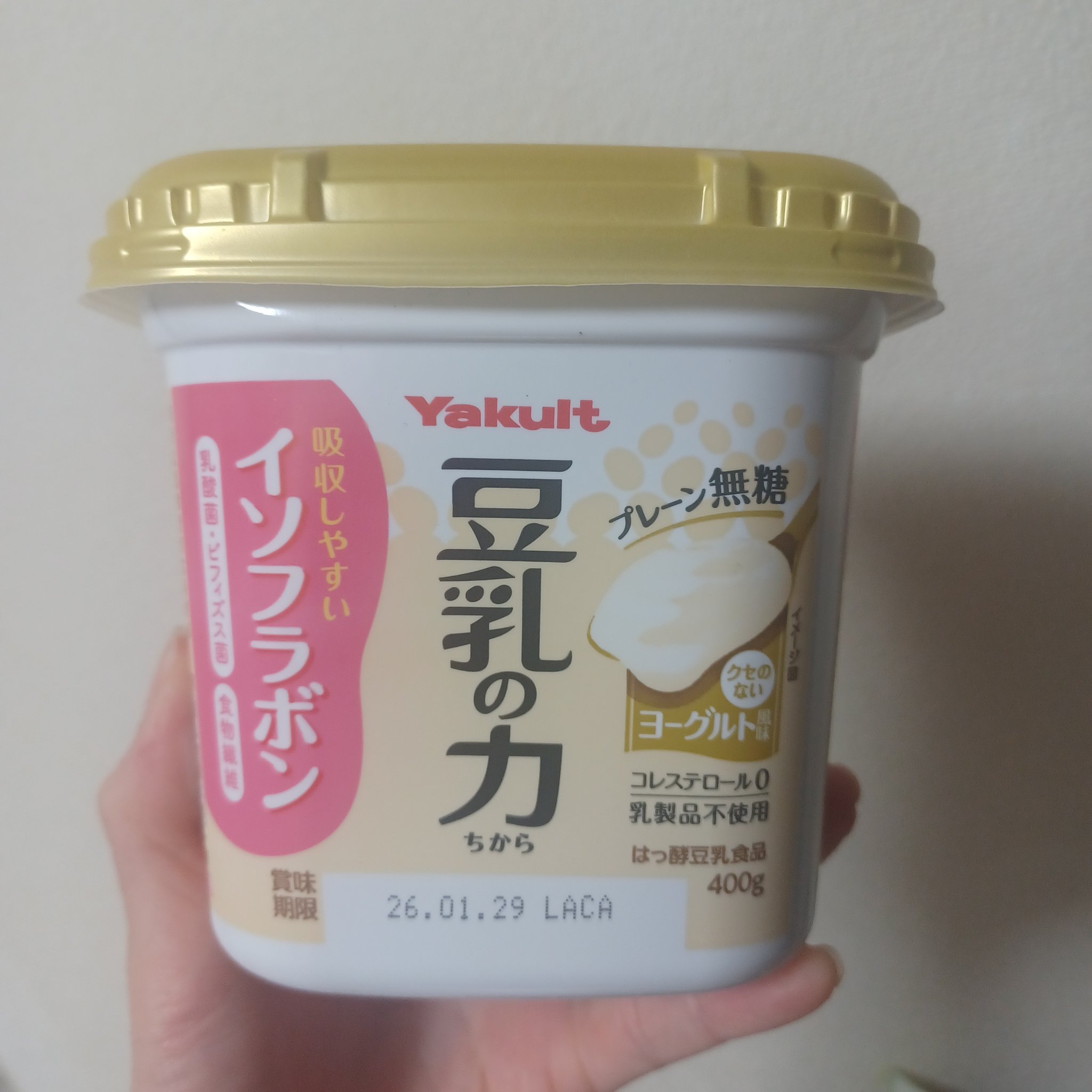 豆乳の力　プレーン/ヤクルト/豆乳飲料を使ったクチコミ（2枚目）