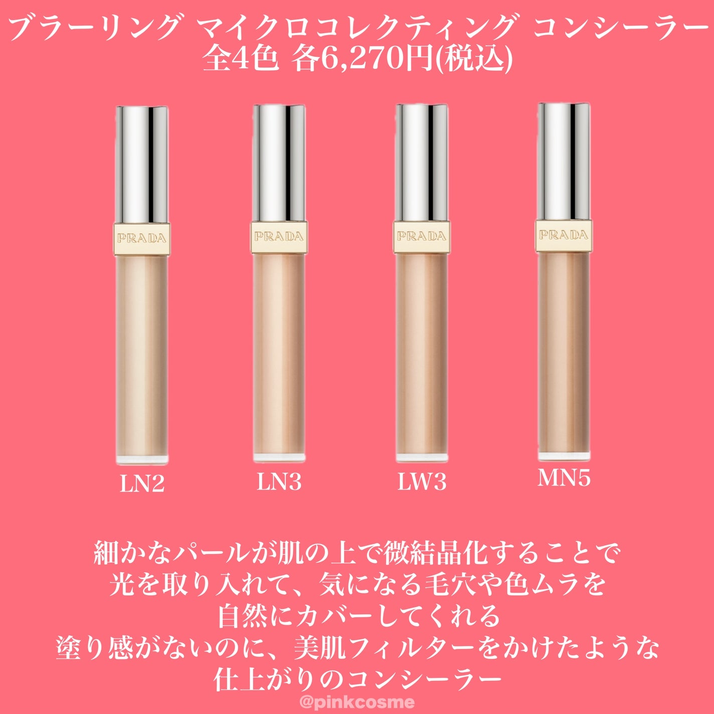 リセット セッティング パウダー /PRADA BEAUTY/プレストパウダーを使ったクチコミ(4枚目)