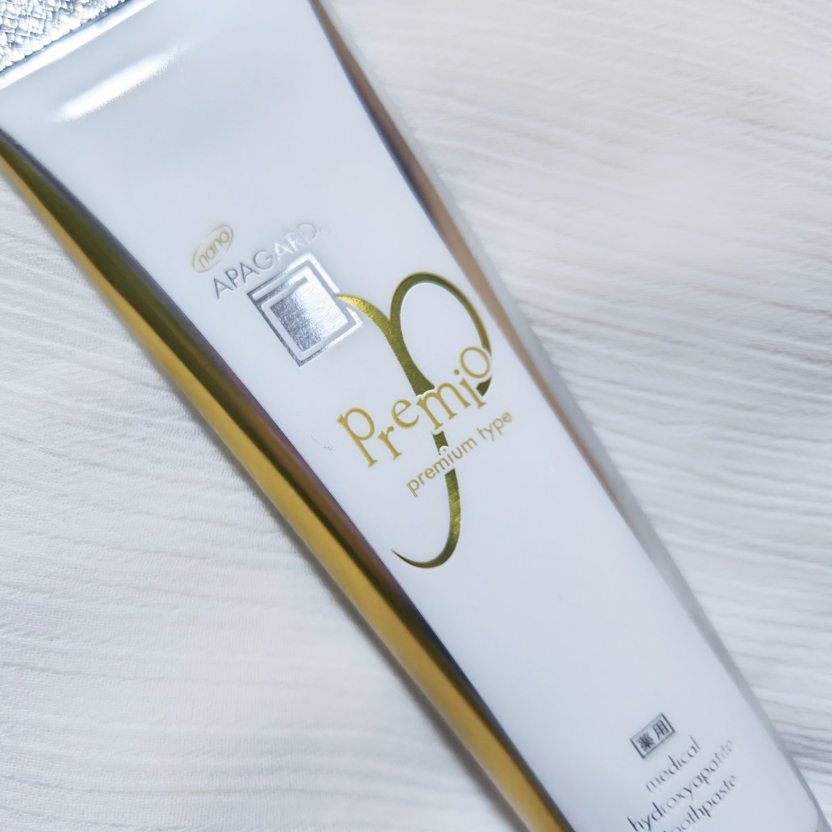 アパガードプレミオ/アパガード/歯磨き粉を使ったクチコミ（2枚目）