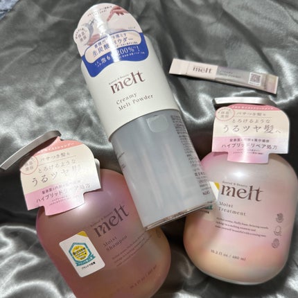 メルト モイストシャンプー/トリートメント/melt/市販シャンプーを使ったクチコミ(1枚目)