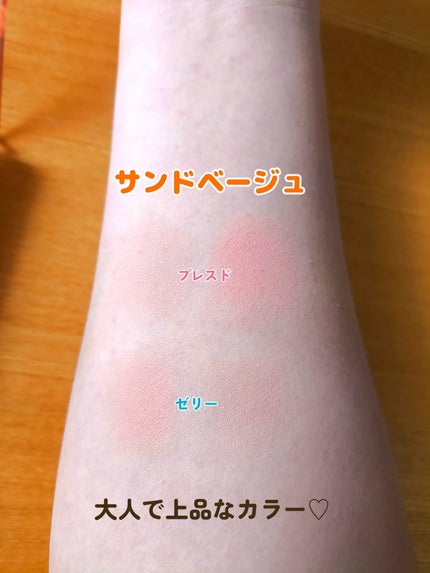 ミックスマッチチークパレット/be aube/パウダーチークを使ったクチコミ(3枚目)