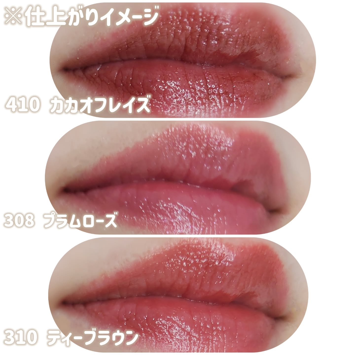 オペラ グロウリップティント/OPERA/リップティントを使ったクチコミ（3枚目）