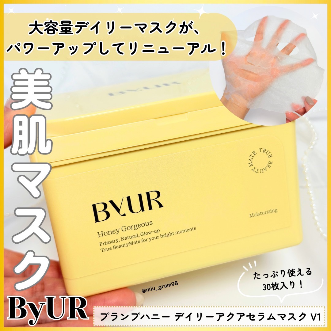 バイユア プランプハニー デイリーアクアセラムマスク/ByUR/シートマスク・パックを使ったクチコミ（1枚目）