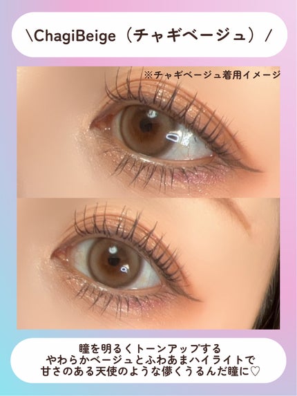 Mechu Mechu/Mechu Mechu /ワンデー(1DAY)カラコンを使ったクチコミ(5枚目)