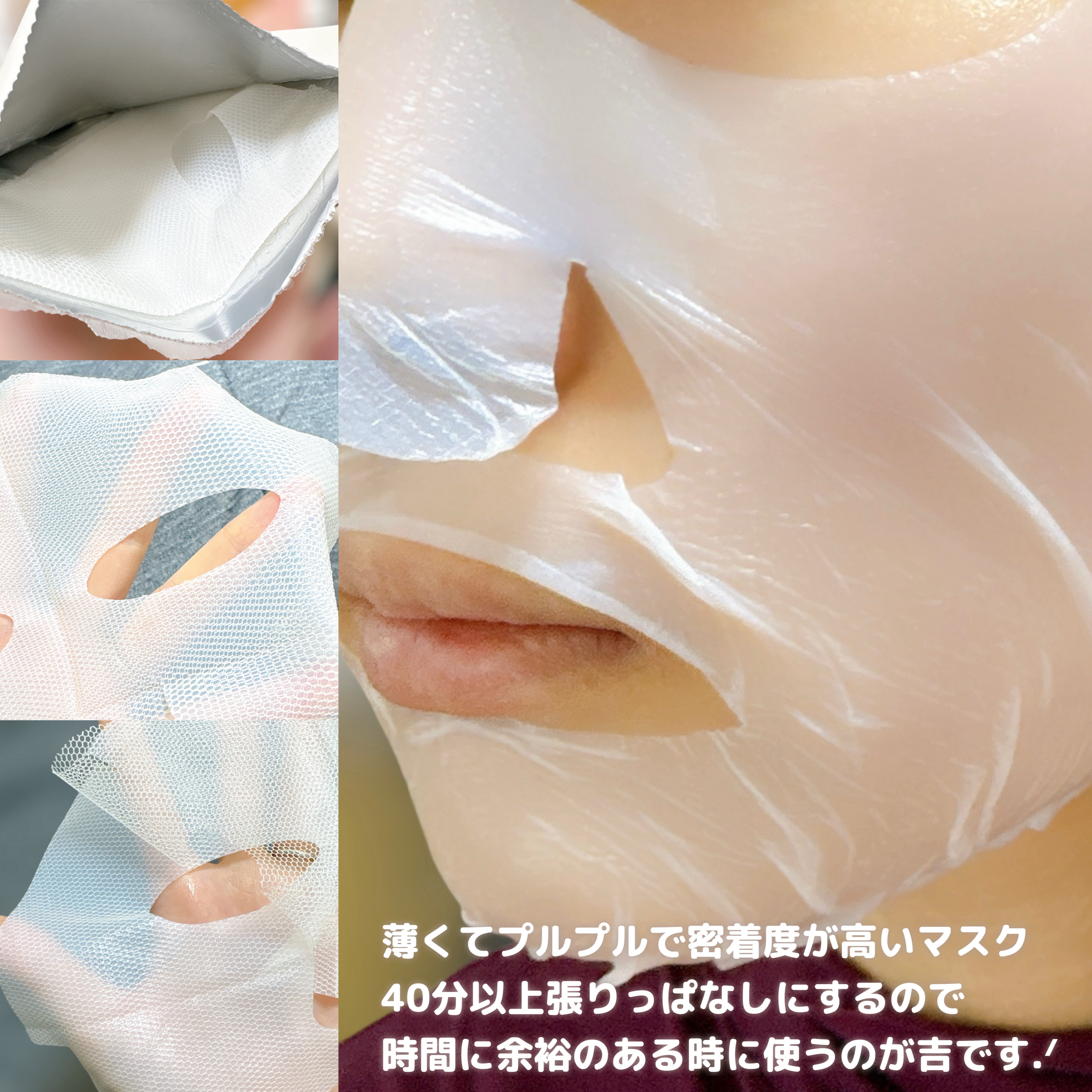 トラブルパッチマスク/EIOM/その他スキンケアを使ったクチコミ（3枚目）