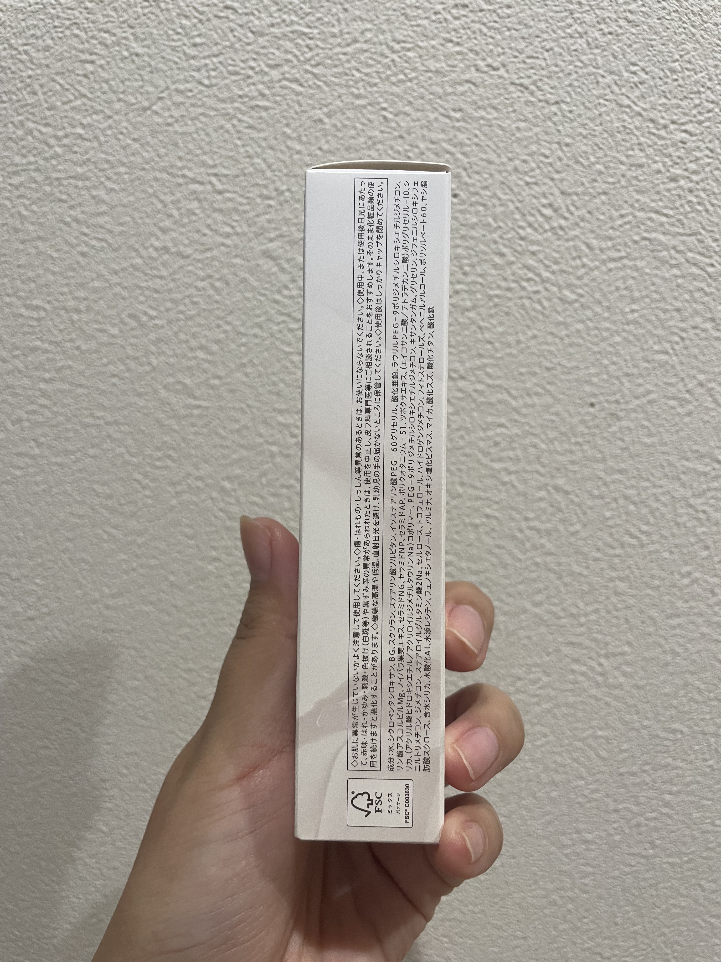 モチベートユアスキン/excel/化粧下地を使ったクチコミ（2枚目）