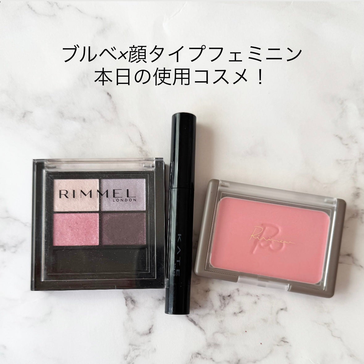 ヴェールグロウチーク/Ririmew/パウダーチークを使ったクチコミ(1枚目)