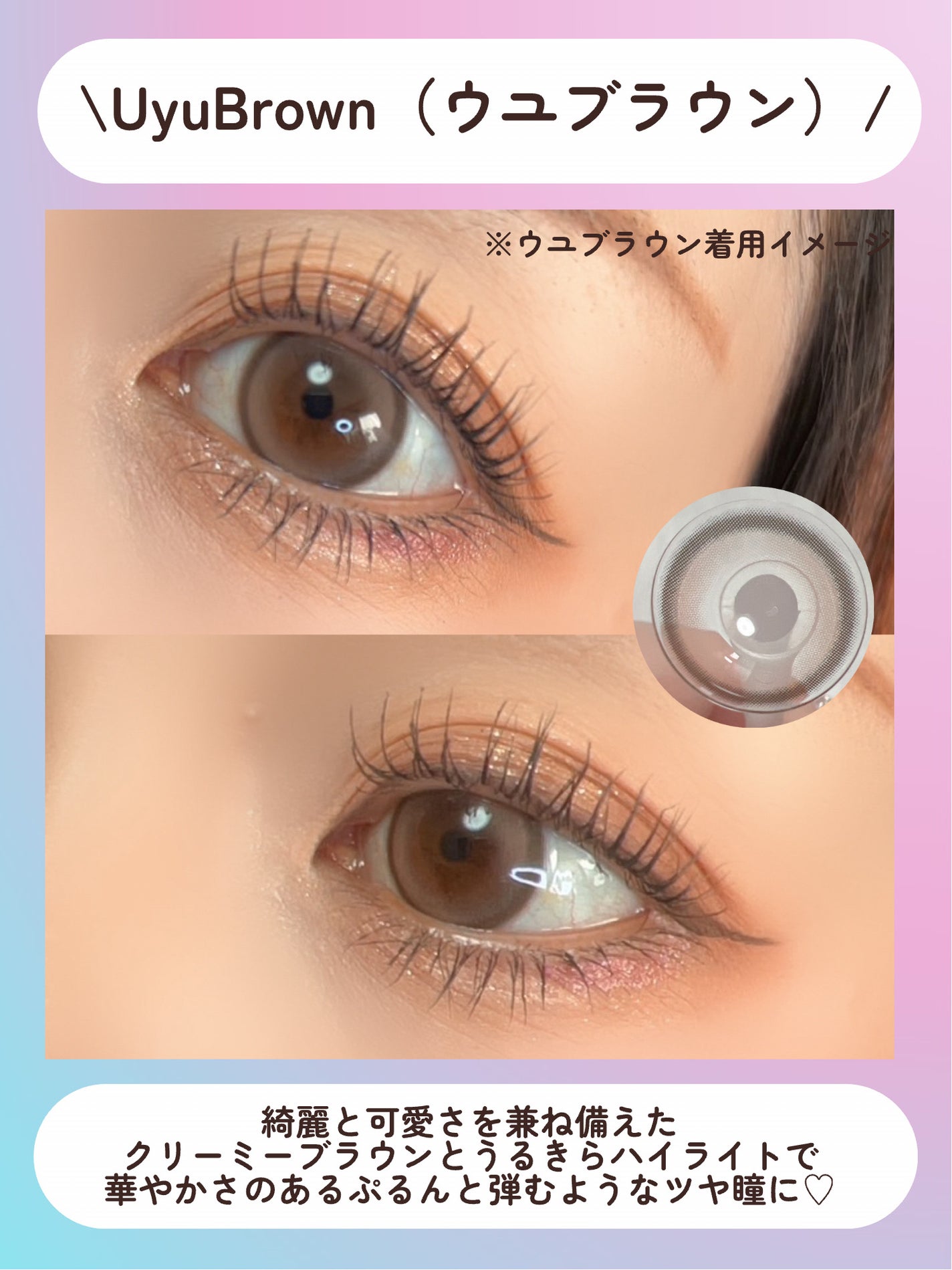 Mechu Mechu/Mechu Mechu /ワンデー(1DAY)カラコンを使ったクチコミ(4枚目)