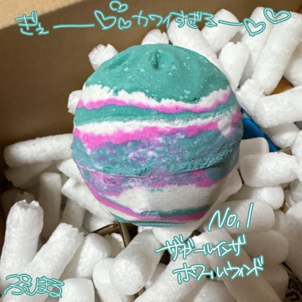 ザガールインザホワールウィンド/ラッシュ/炭酸系入浴剤を使ったクチコミ(2枚目)