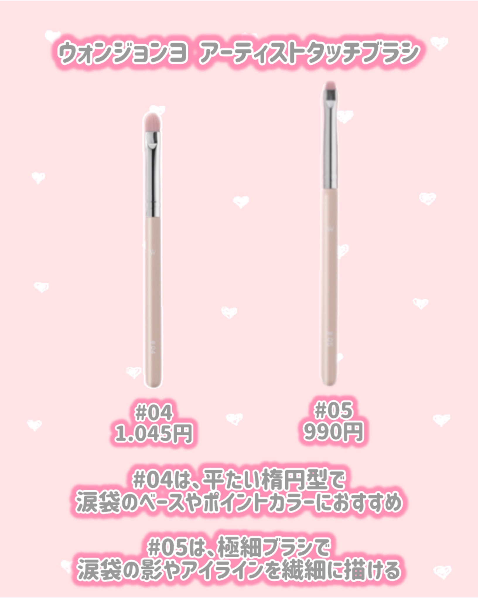 ウォンジョンヨ Ｗ デイリームードアップパレット /Wonjungyo/アイシャドウパレットを使ったクチコミ（3枚目）